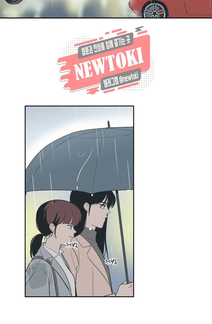 픽셀 오브 라이프 7화 9