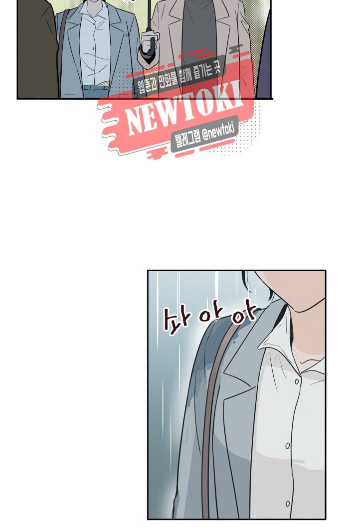픽셀 오브 라이프 7화 11