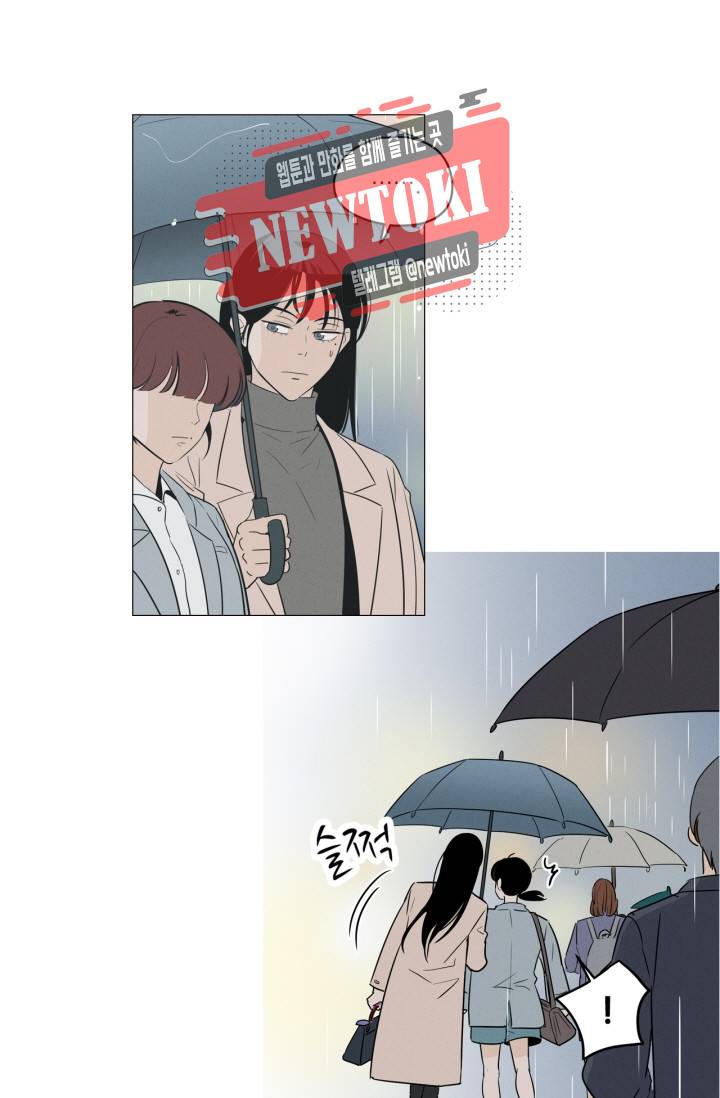 픽셀 오브 라이프 7화 12