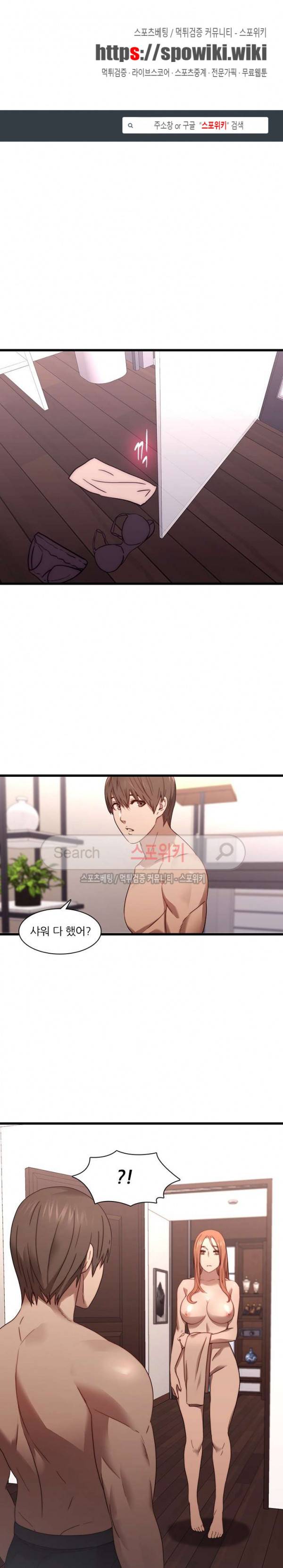스무살 21화 1