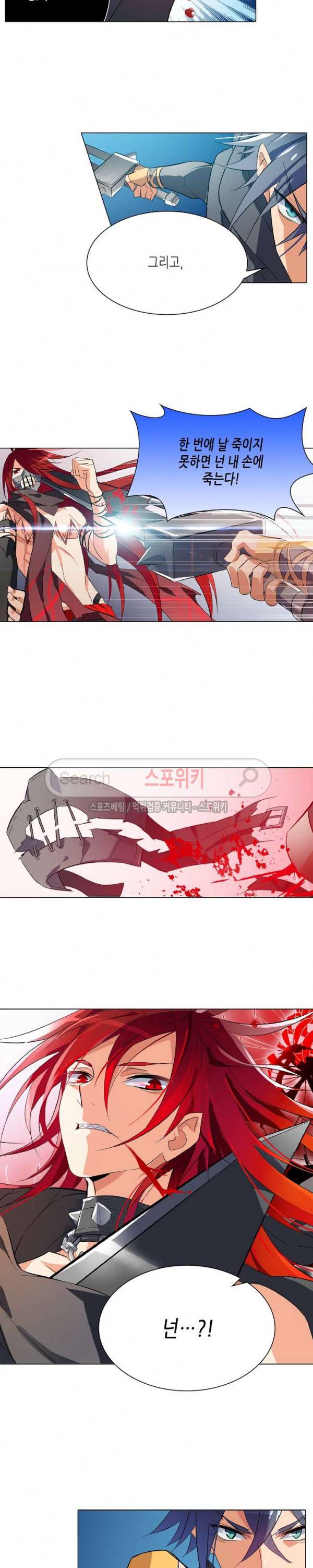 전설의 용사 34화 3