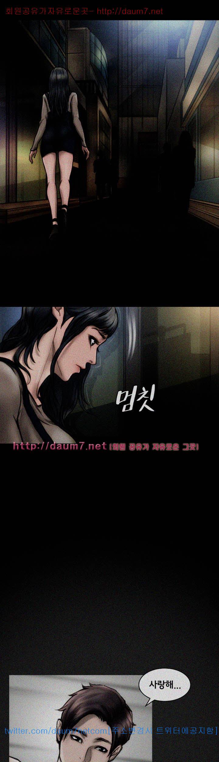 여배우 - 8화 6