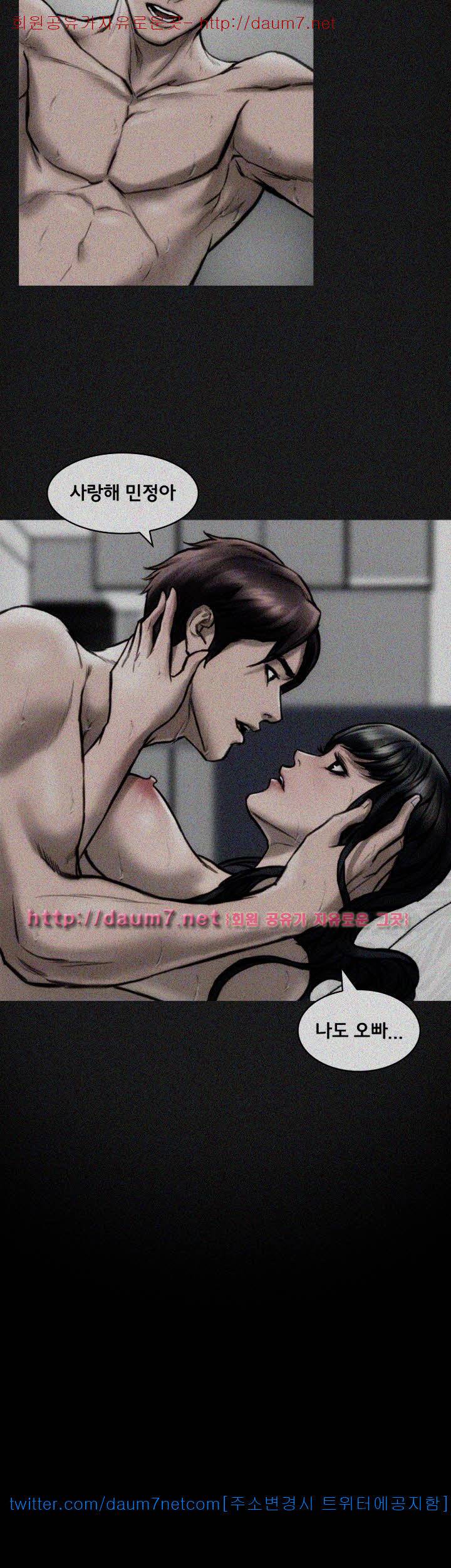 여배우 - 8화 7