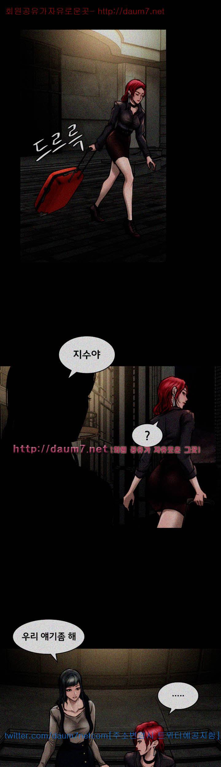 여배우 - 8화 15