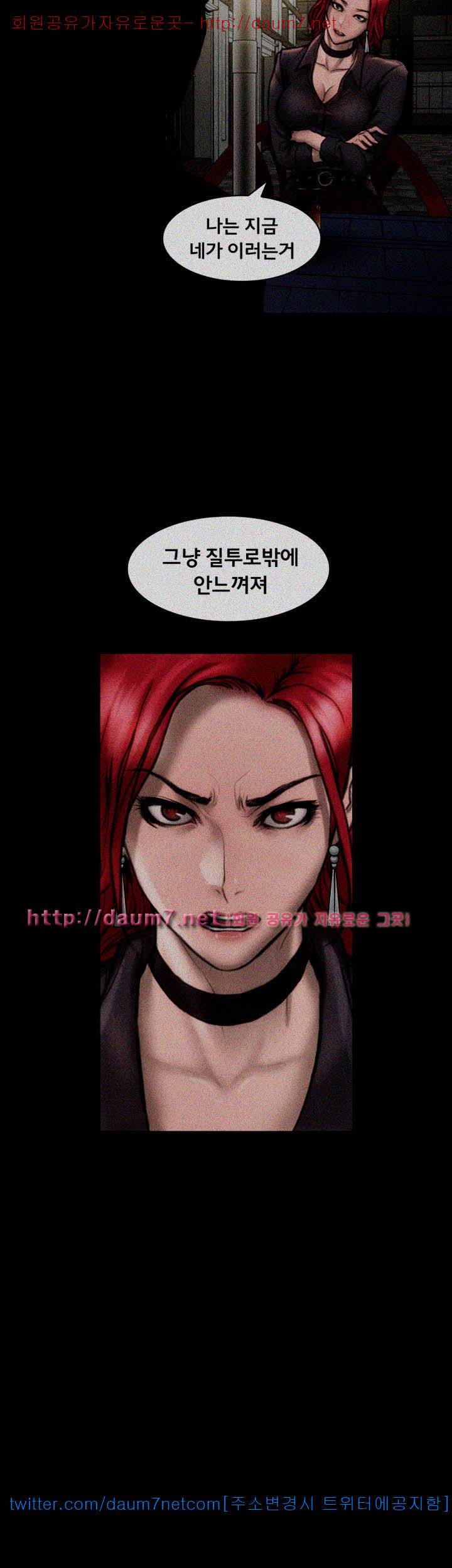 여배우 - 8화 22