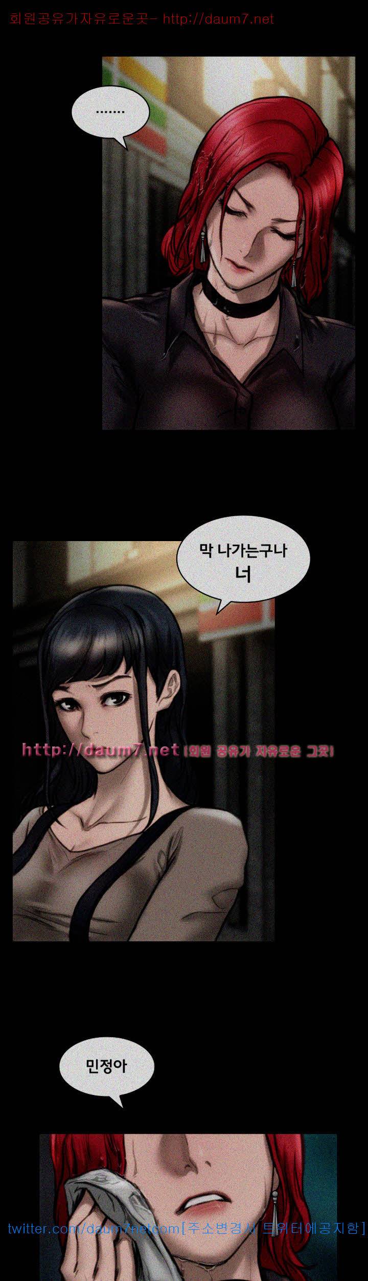 여배우 - 8화 25