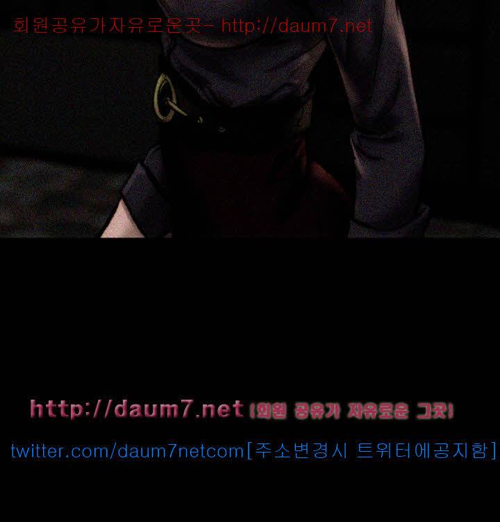 여배우 - 8화 30