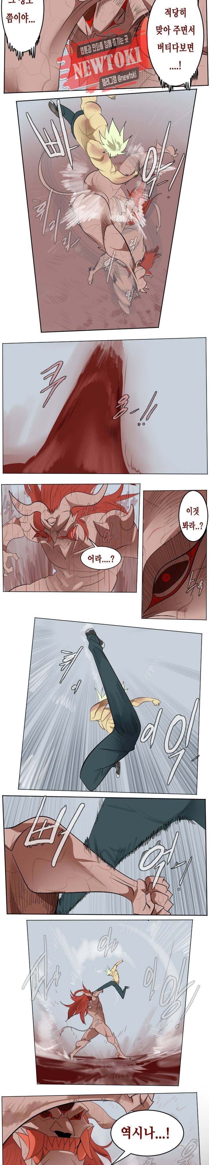 얼티미터 144화 10