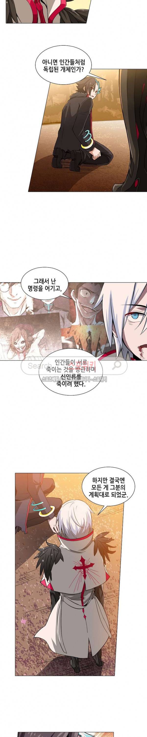 창조의 법칙 최종화 3