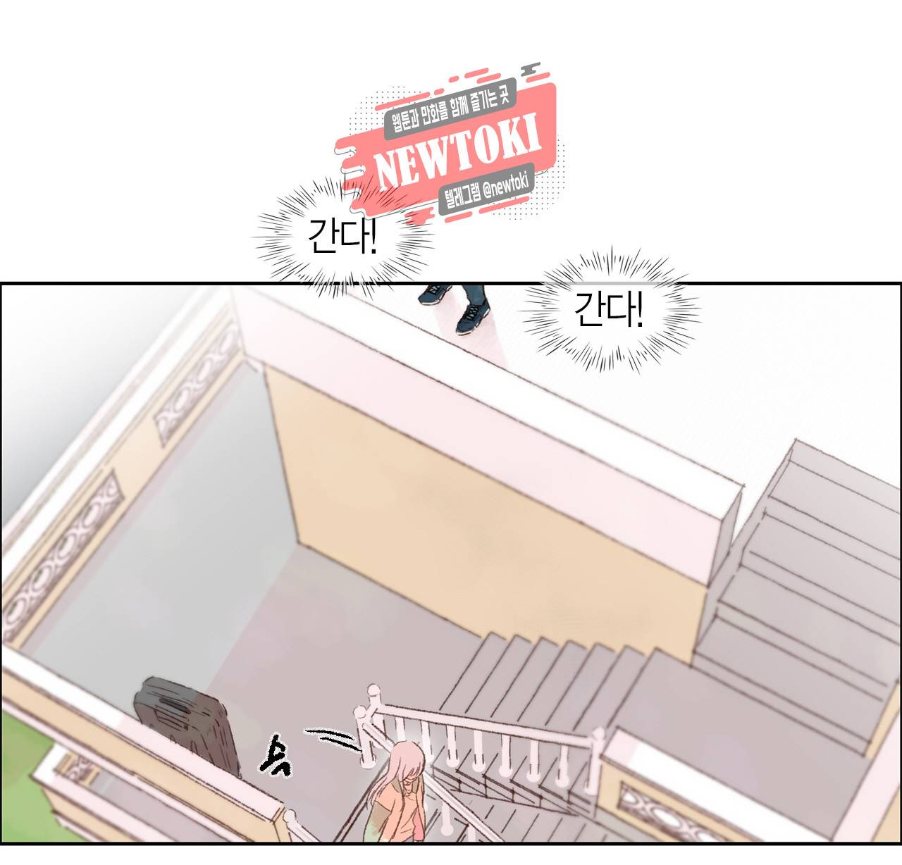 까만남자 하얀여자 2화 5