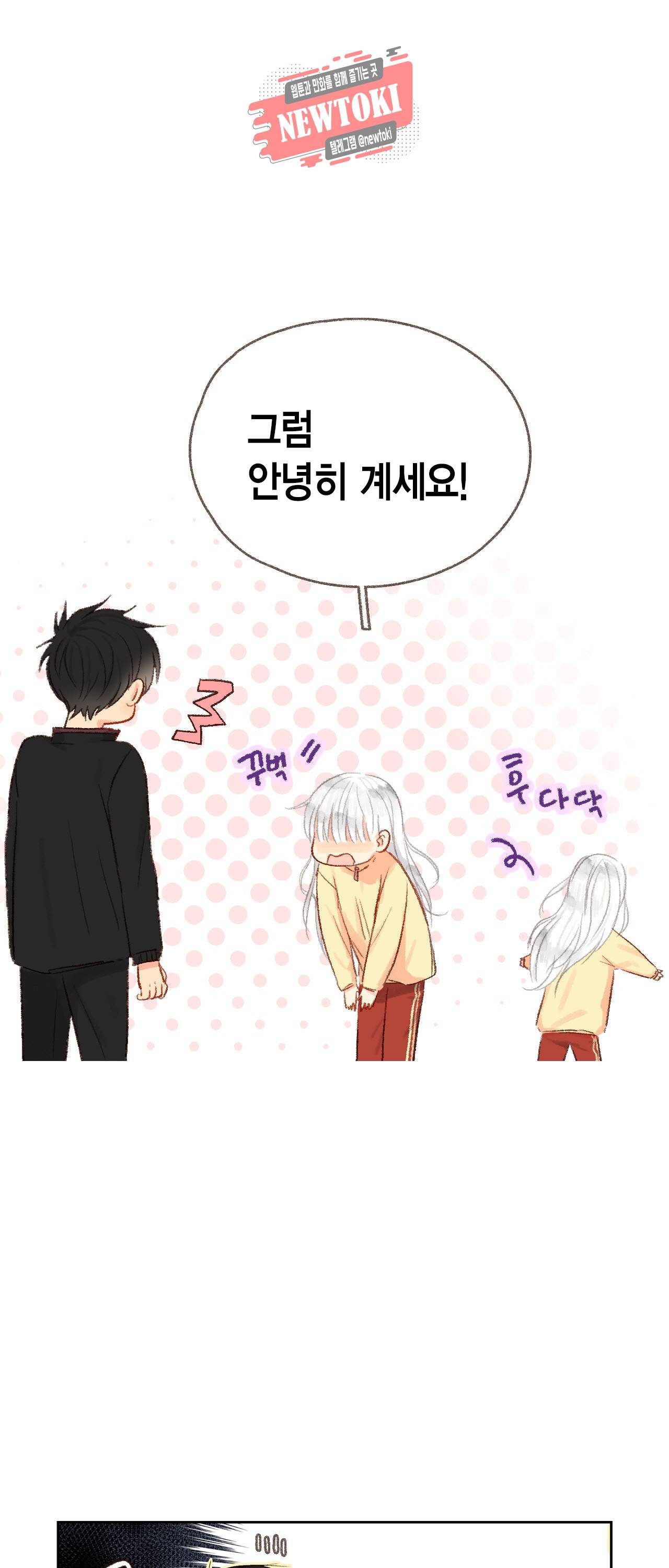까만남자 하얀여자 10화 1