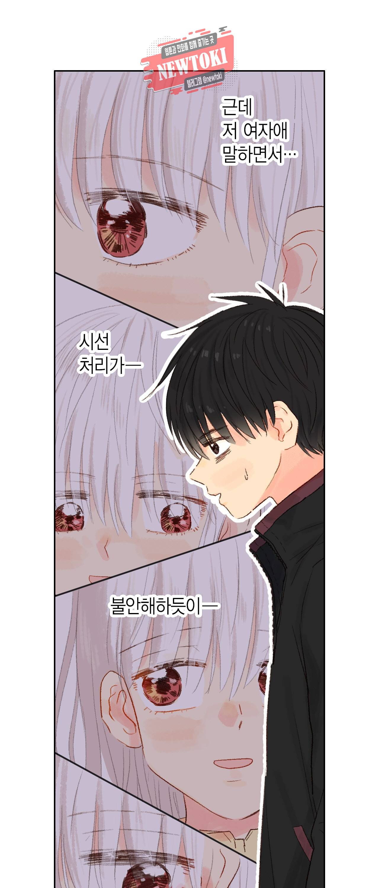 까만남자 하얀여자 10화 3