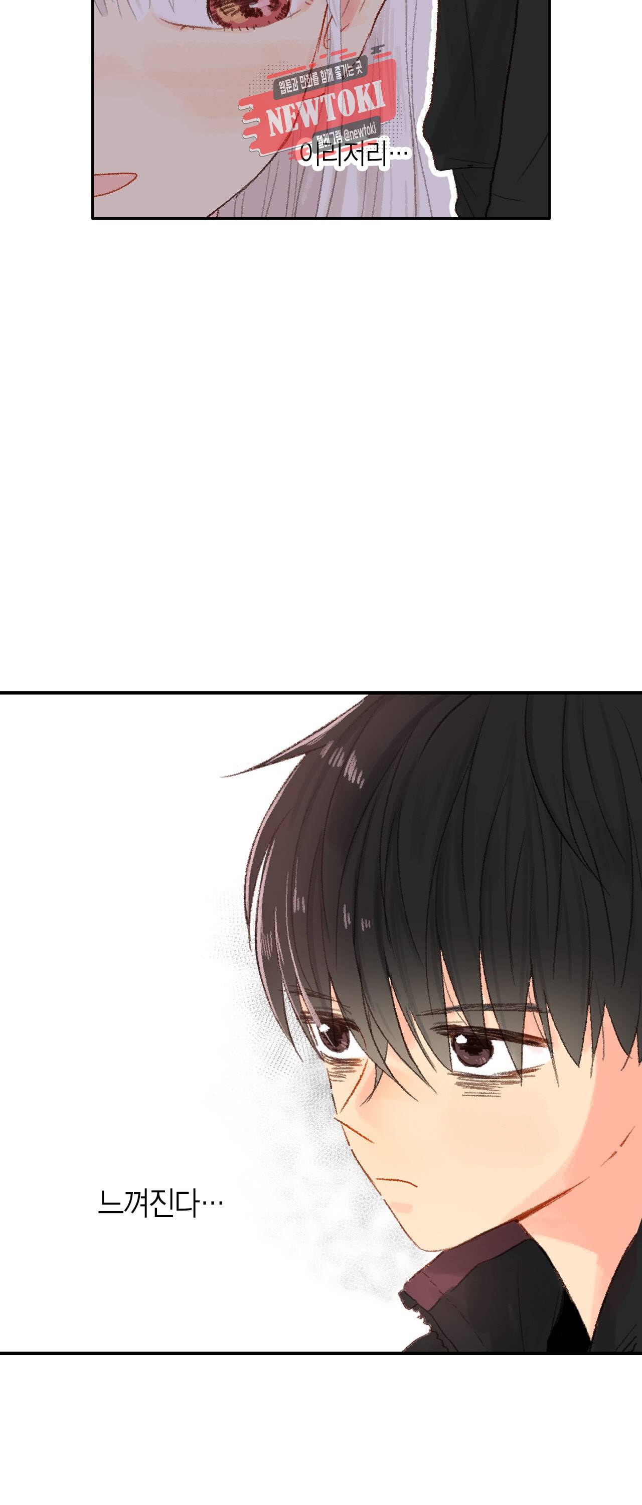 까만남자 하얀여자 10화 4