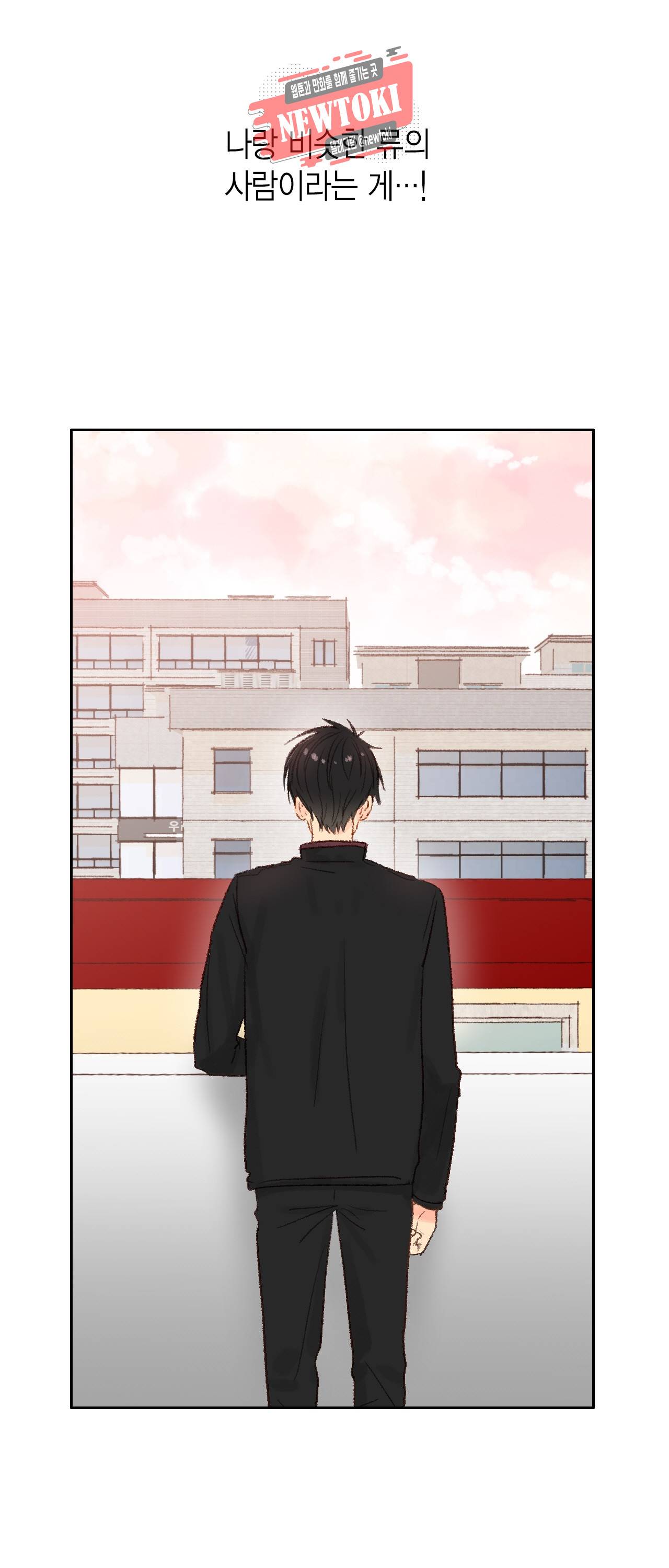 까만남자 하얀여자 10화 5