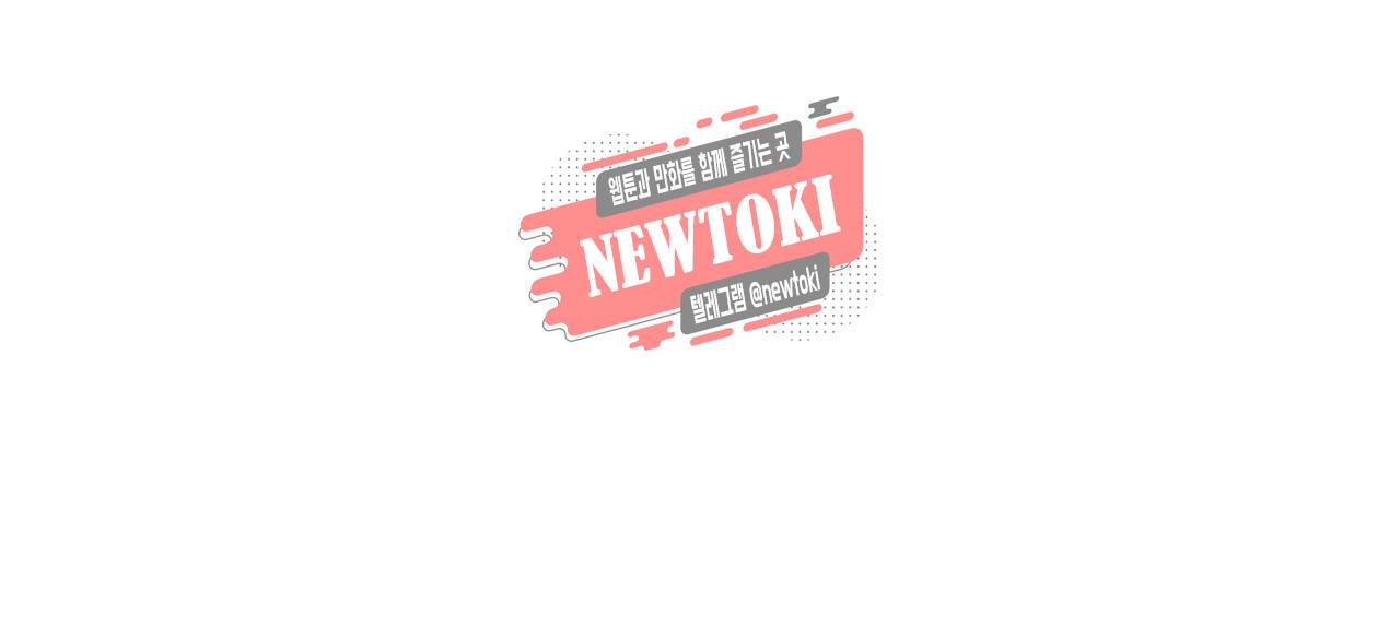 까만남자 하얀여자 10화 6