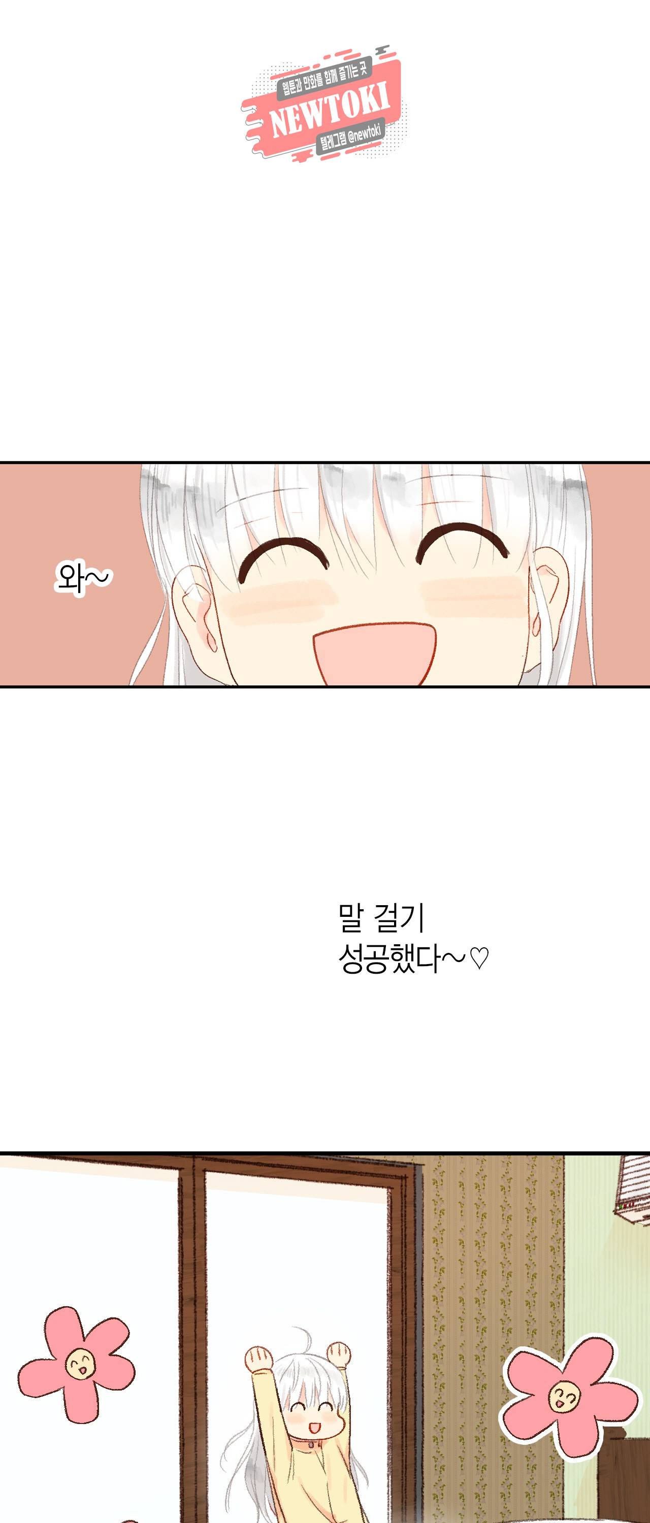 까만남자 하얀여자 10화 7