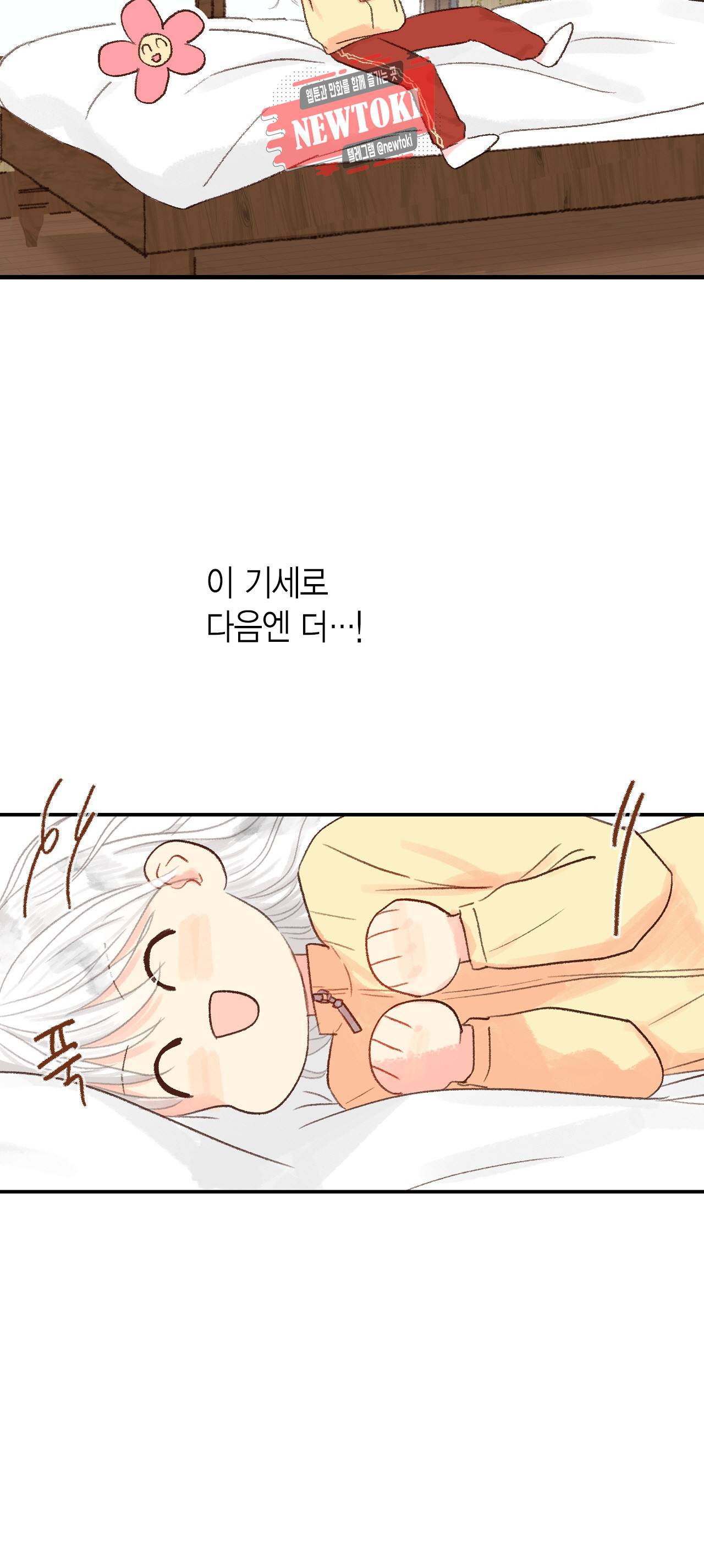 까만남자 하얀여자 10화 8