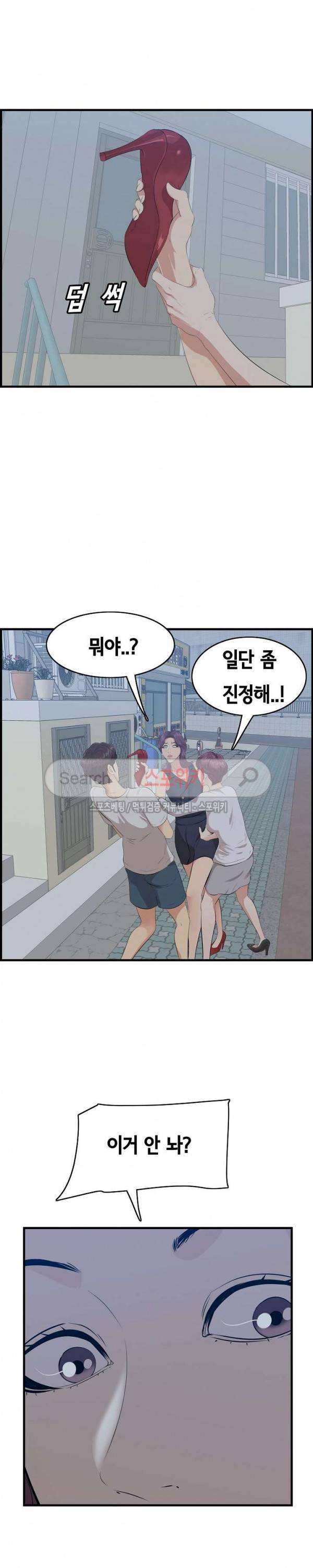 한입만 : 취향의 발견 19화 2