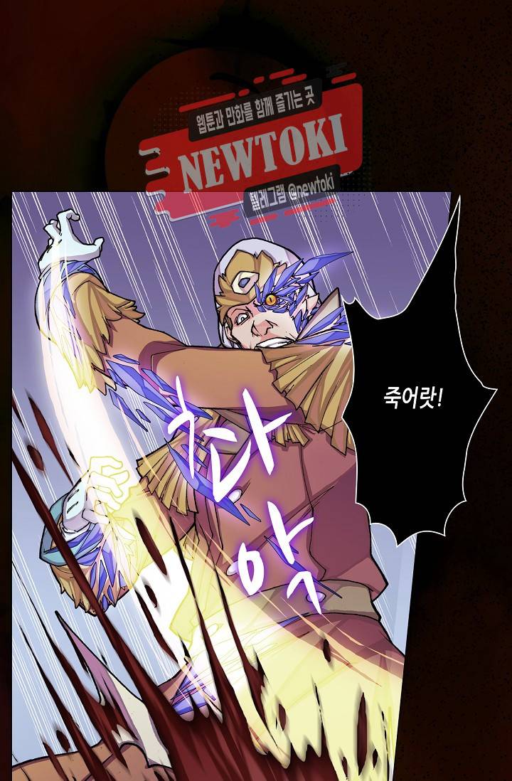 제국의 마지막 공주 10화 7