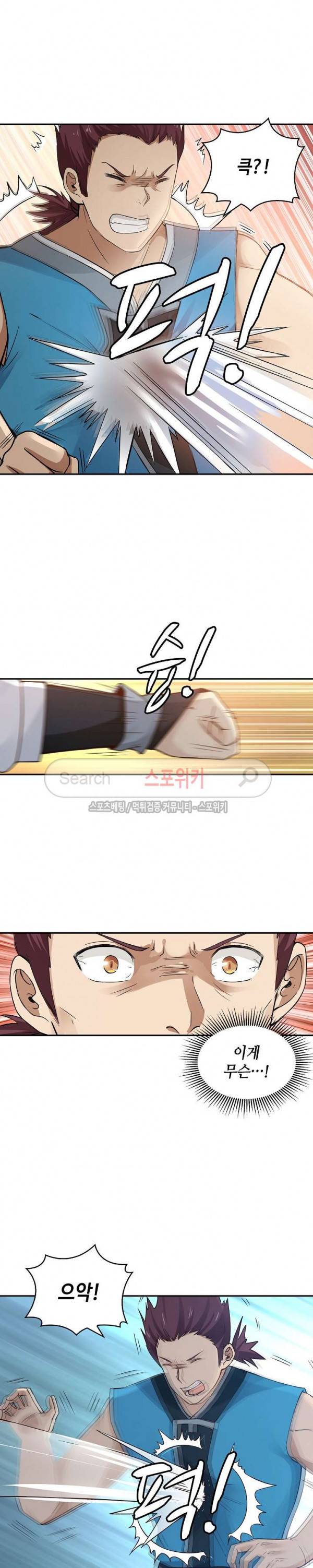 무련전봉 15화 14