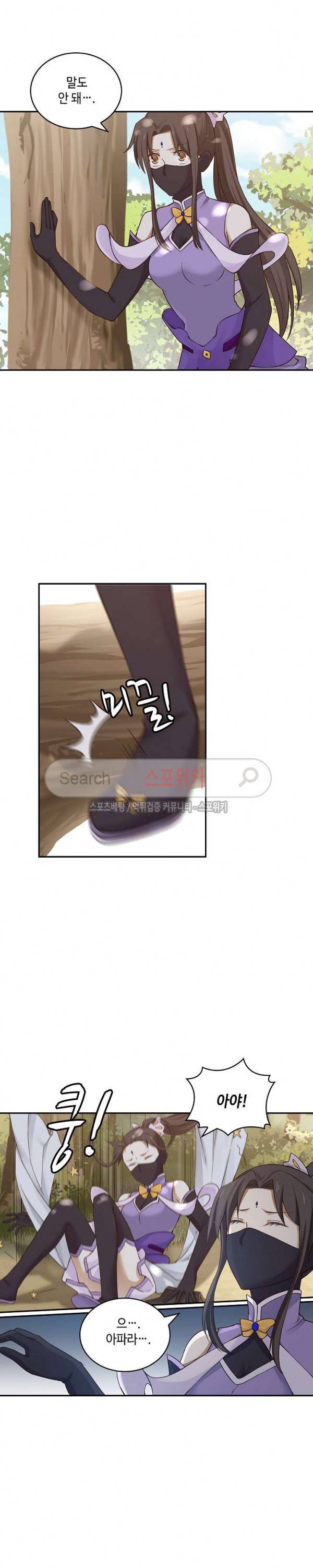 무련전봉 15화 17