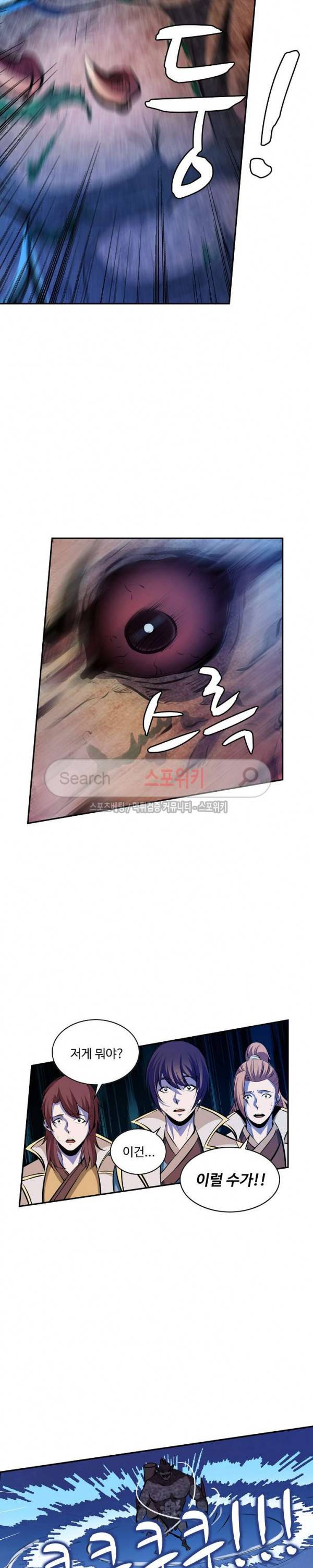 백련성신 36화 20