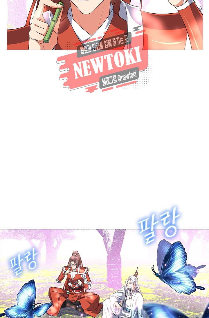 화룡기 56화 8