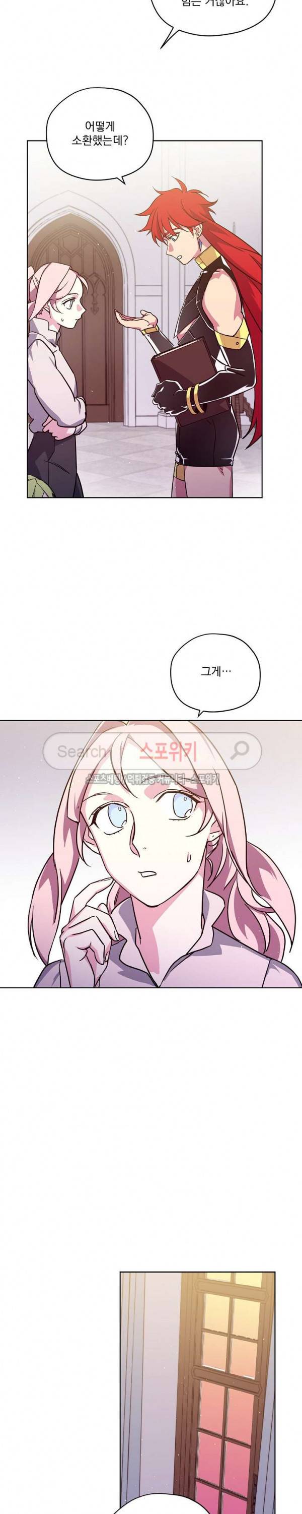 치트라 67화 12