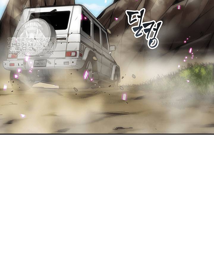 도굴왕 45화 29