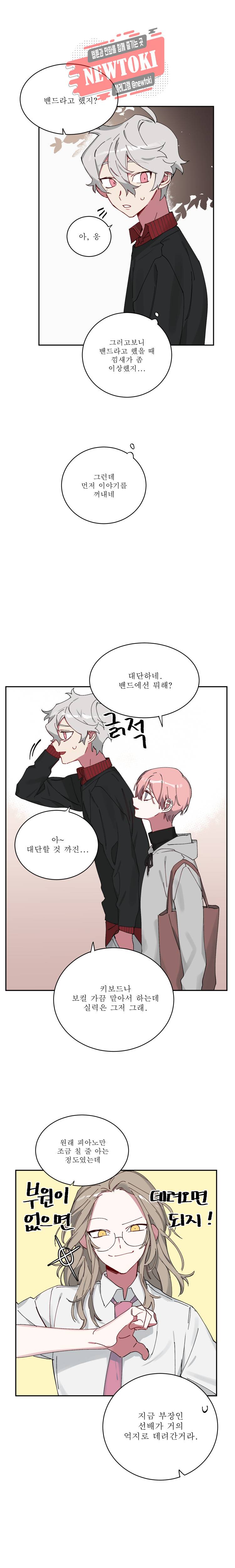 듣기좋은꽃노래 10화 2