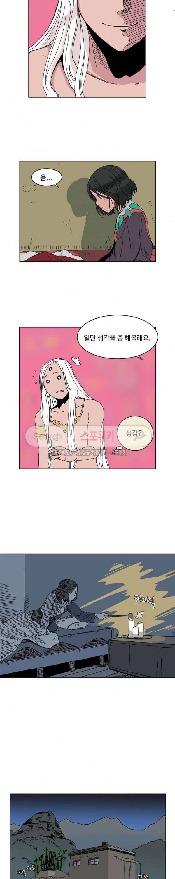 주근깨 가쵸 3화 3