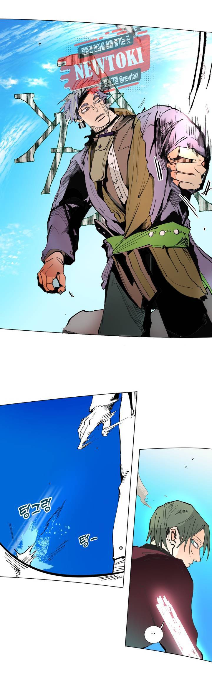 커튼콜 아래그랑 219화 사악한 복수 담당 (7) 13