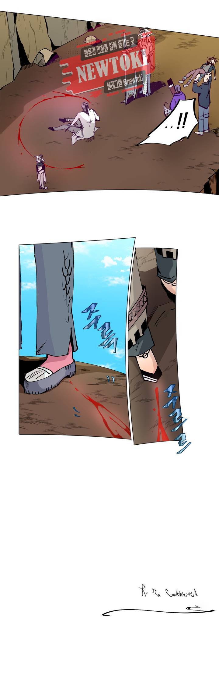 커튼콜 아래그랑 219화 사악한 복수 담당 (7) 19
