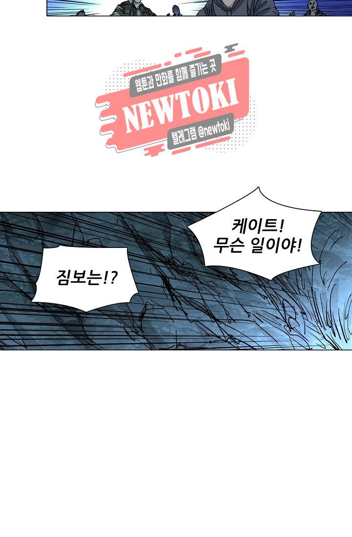 일인지하 276화 4