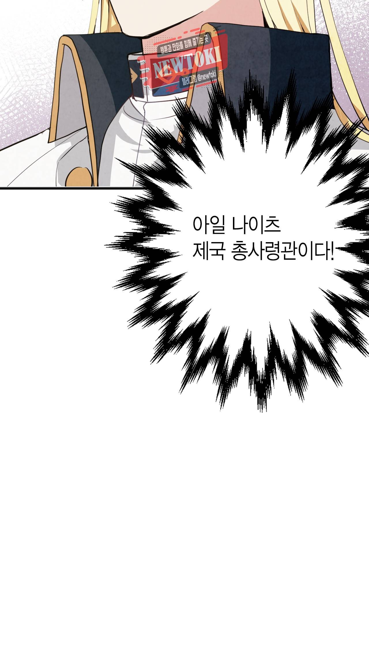 발렌타인 키스 15화 13