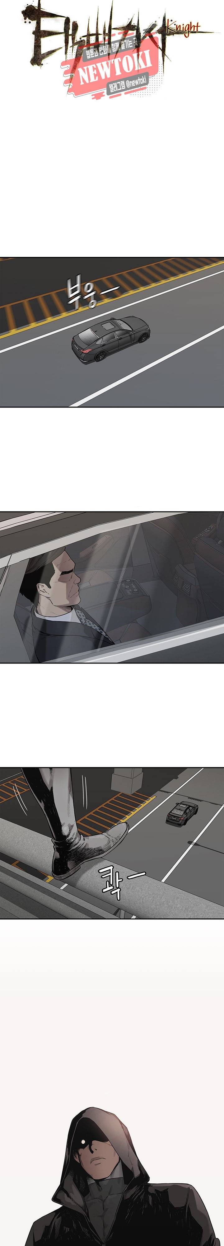 택배기사 시즌2 84화 4