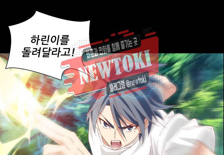 seven 136화 2