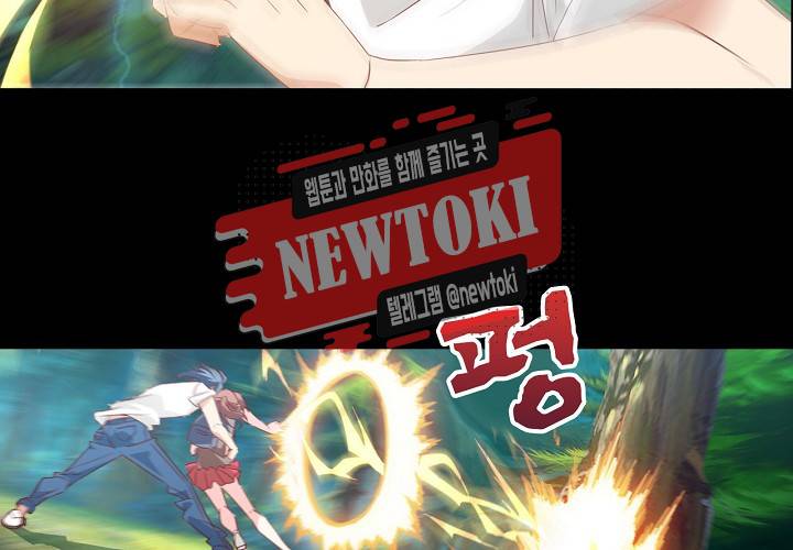 seven 136화 3