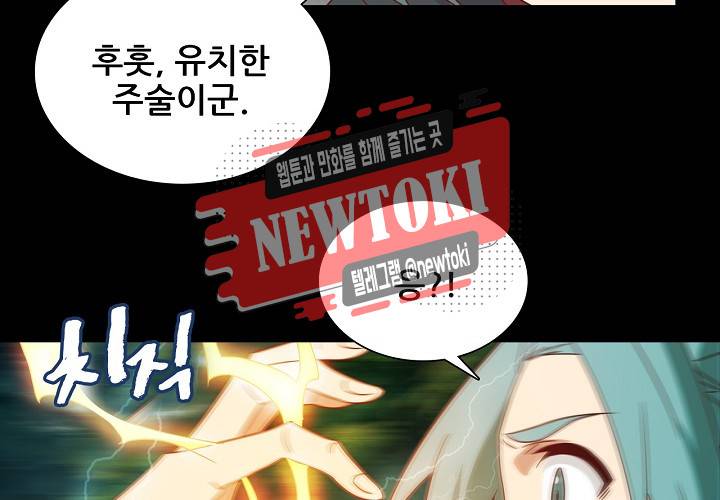 seven 136화 7