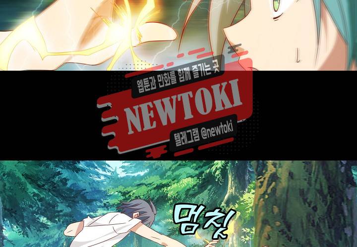 seven 136화 8