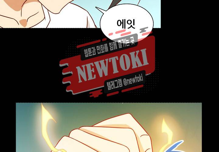 seven 136화 10