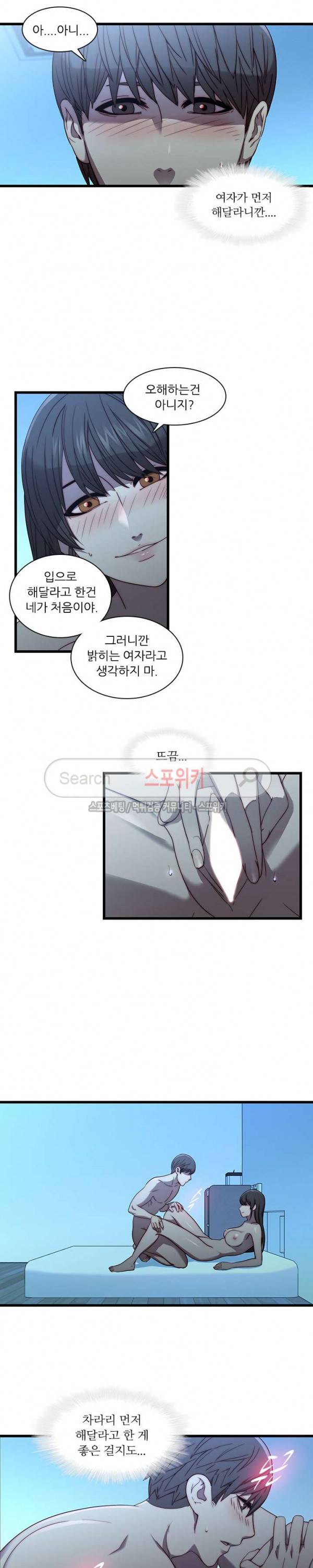 스무살 22화 2