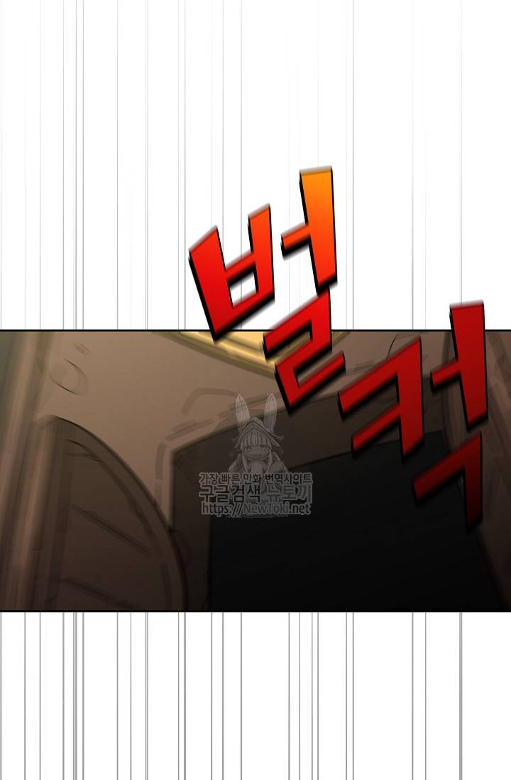 FFF급 관심용사 7화 3