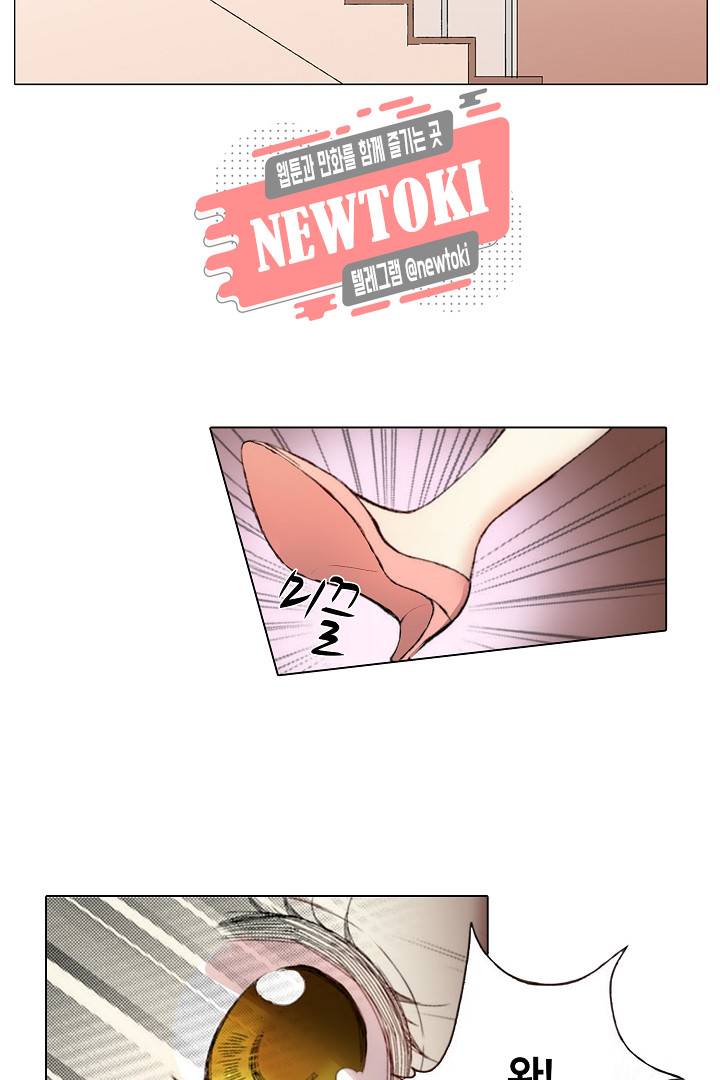 무뚝뚝한 그가 야근하는 이유 1화 6