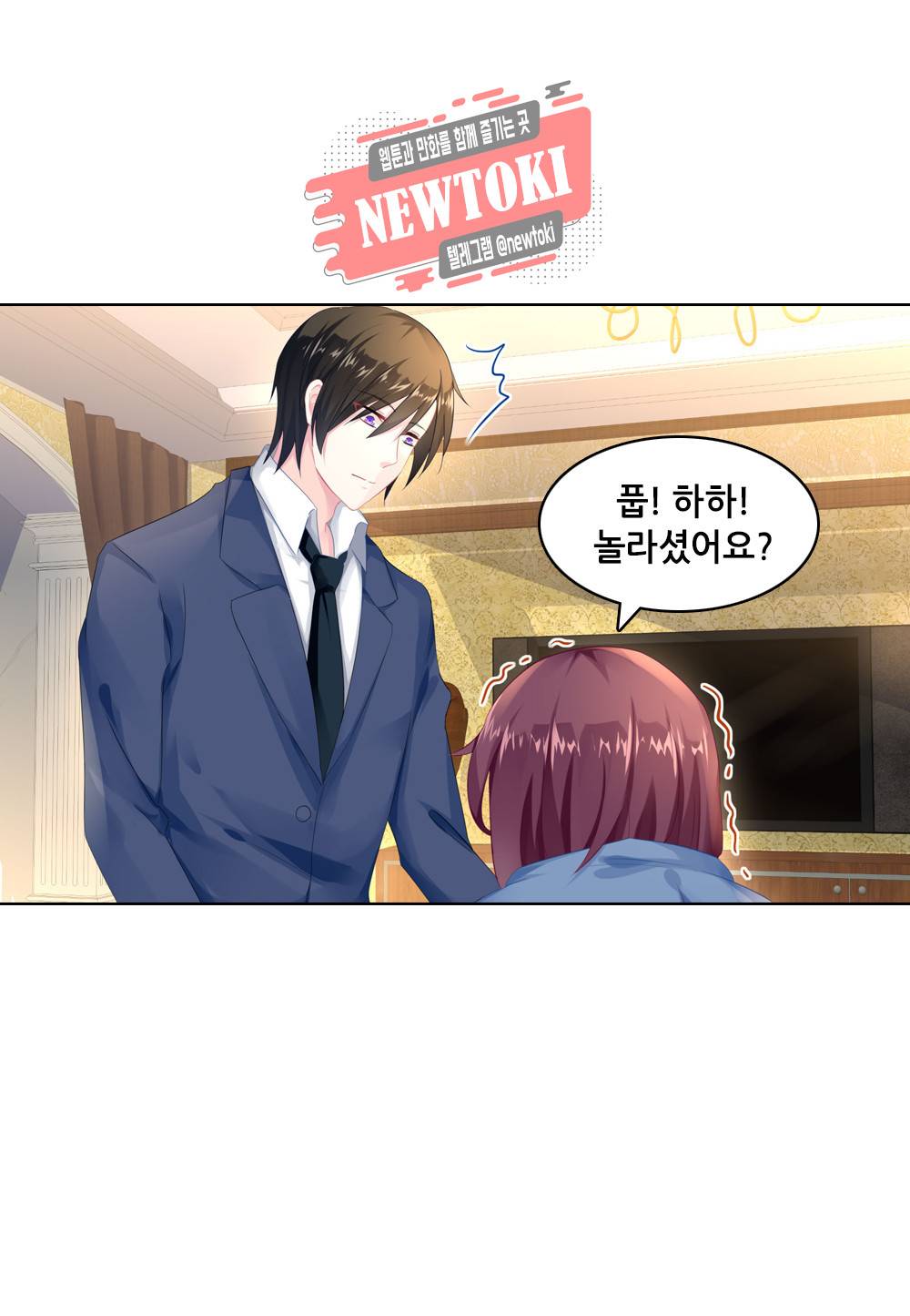 두 탕 뛰는 여신님 7화 2