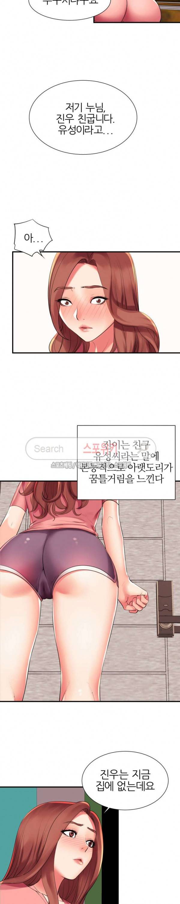 엄마실격 2화 4