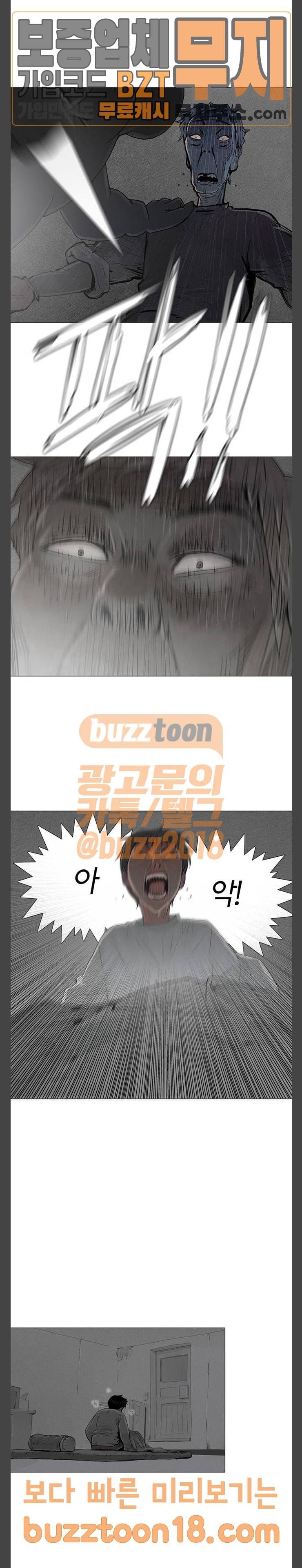커넥트 24화 5