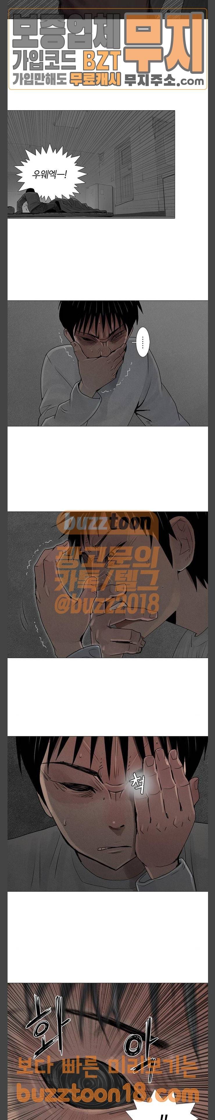 커넥트 24화 7