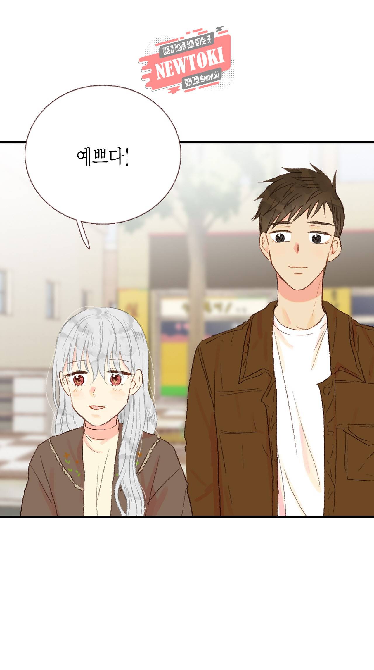 까만남자 하얀여자 28화 7