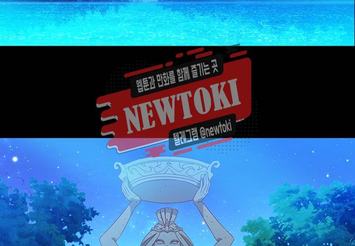 seven 146화 3